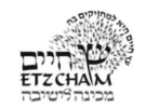 Eitz Chaim